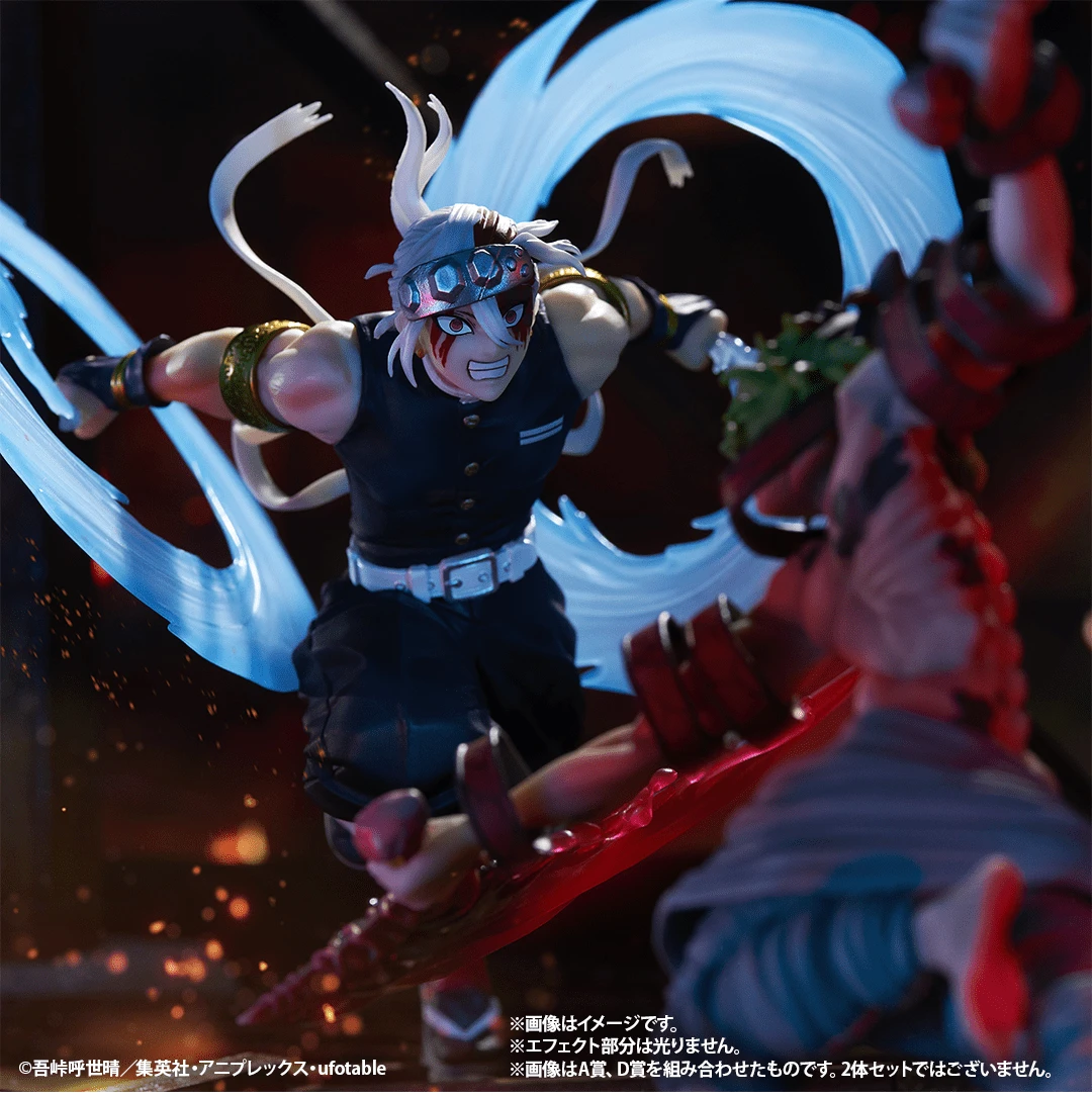 BANPRESTO Kuji - Demon Slayer - The City Where Demons Dwell - The Second 14 BANPRESTO Kuji - Demon Slayer - The City Where Demons Dwell - The Second - Image 12