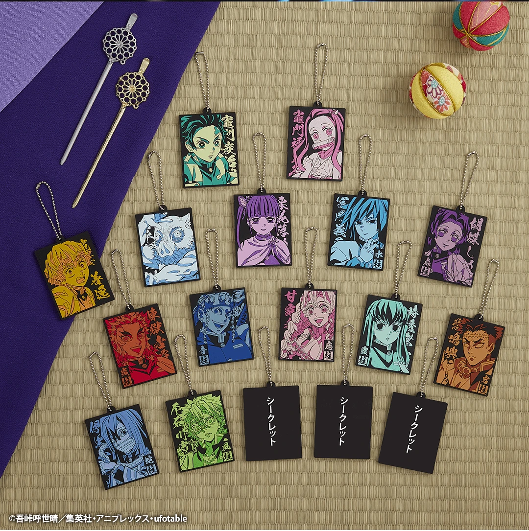 BANPRESTO Kuji - Demon Slayer - The City Where Demons Dwell - The Second 20 BANPRESTO Kuji - Demon Slayer - The City Where Demons Dwell - The Second - Image 18