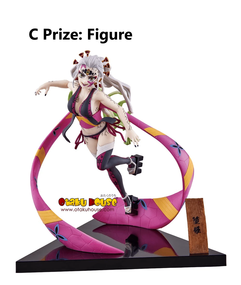 BANPRESTO Kuji - Demon Slayer - The City Where Demons Dwell - The Second 6 BANPRESTO Kuji - Demon Slayer - The City Where Demons Dwell - The Second - Image 4