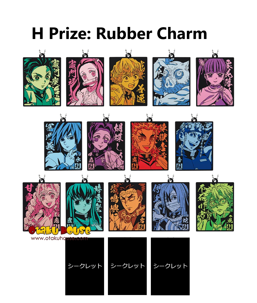 BANPRESTO Kuji - Demon Slayer - The City Where Demons Dwell - The Second 11 BANPRESTO Kuji - Demon Slayer - The City Where Demons Dwell - The Second - Image 9