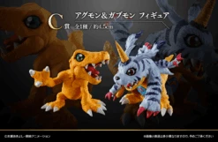 BANPRESTO Kuji - Digimon Ultimate Evolution 15 BANPRESTO Kuji - Digimon Ultimate Evolution -Banpresto Sales Store kuji kuji digimon ultimate evolution br pre order 33646621687887