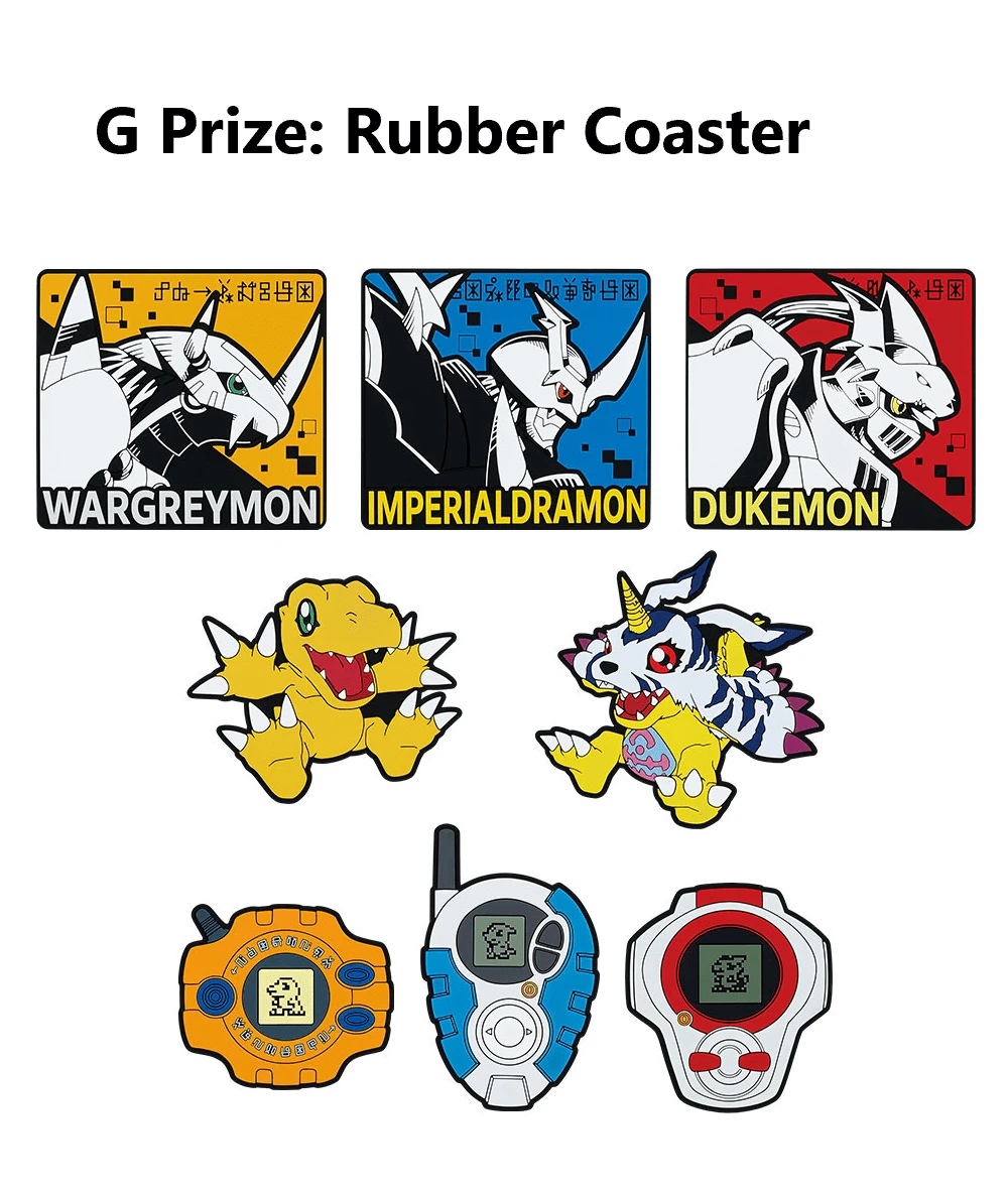 BANPRESTO Kuji - Digimon Ultimate Evolution 12 BANPRESTO Kuji - Digimon Ultimate Evolution - Image 10