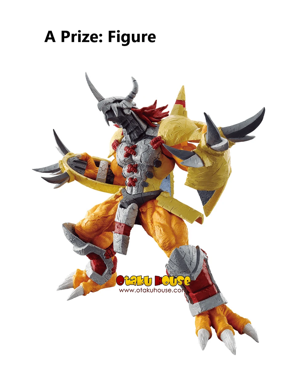 BANPRESTO Kuji - Digimon Ultimate Evolution 6 BANPRESTO Kuji - Digimon Ultimate Evolution - Image 4