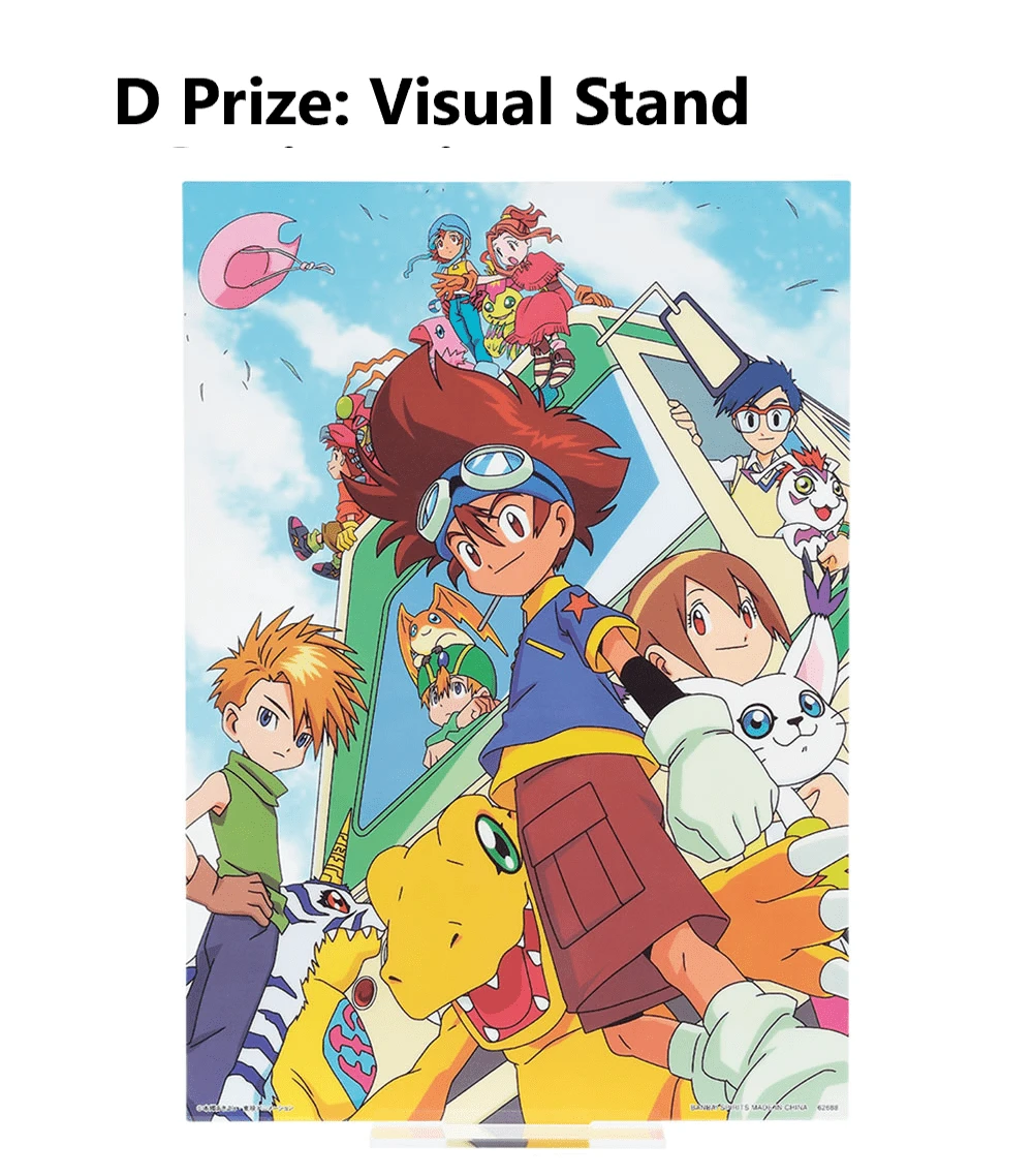 BANPRESTO Kuji - Digimon Ultimate Evolution 9 BANPRESTO Kuji - Digimon Ultimate Evolution - Image 7