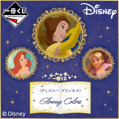 BANPRESTO Kuji - Disney Princess - Glowing Colors 21 BANPRESTO Kuji - Disney Princess - Glowing Colors - Image 19