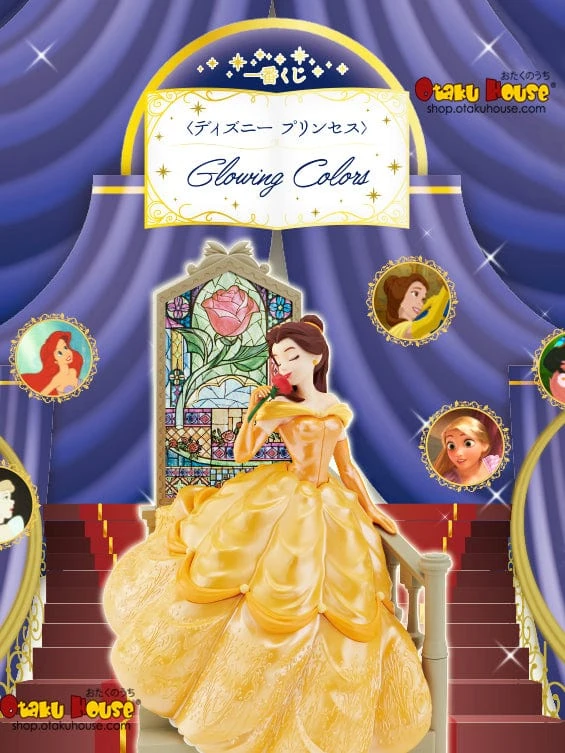 BANPRESTO Kuji - Disney Princess - Glowing Colors 3 BANPRESTO Kuji - Disney Princess - Glowing Colors