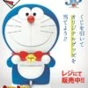 BANPRESTO Kuji - Doraemon - Stand By Me -Banpresto Sales Store kuji kuji doraemon stand by me 27975313391695