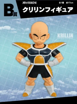 BANPRESTO Kuji - Dragon Ball - Battle On Planet Namek -Banpresto Sales Store kuji kuji dragon ball battle on planet namek br pre order 33437019897935