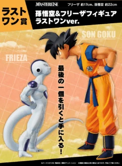 BANPRESTO Kuji - Dragon Ball - Battle On Planet Namek -Banpresto Sales Store kuji kuji dragon ball battle on planet namek br pre order 33437020094543