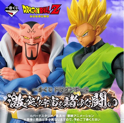BANPRESTO Kuji - Dragon Ball Crash! Battle For The Universe 3 BANPRESTO Kuji - Dragon Ball Crash! Battle For The Universe