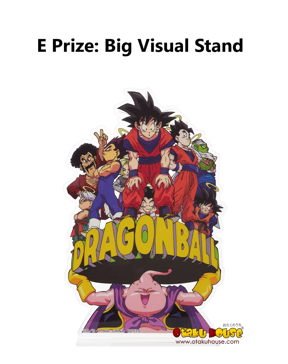 BANPRESTO Kuji - Dragon Ball Crash! Battle For The Universe 10 BANPRESTO Kuji - Dragon Ball Crash! Battle For The Universe - Image 8