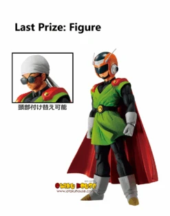 BANPRESTO Kuji - Dragon Ball Crash! Battle For The Universe 25 BANPRESTO Kuji - Dragon Ball Crash! Battle For The Universe -Banpresto Sales Store kuji kuji dragon ball crash battle for the universe br pre order 35800623546447