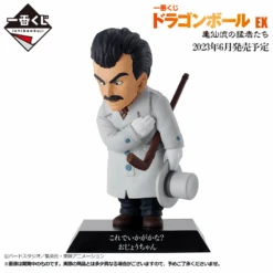 BANPRESTO Kuji - Dragon Ball Ex - The Fierce Men Of Turtle Hermit School -Banpresto Sales Store kuji kuji dragon ball ex the fierce men of turtle hermit school br pre order 33067310973007