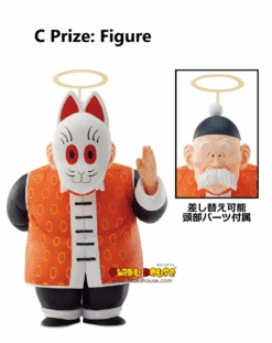 BANPRESTO Kuji - Dragon Ball Ex - The Fierce Men Of Turtle Hermit School -Banpresto Sales Store kuji kuji dragon ball ex the fierce men of turtle hermit school br pre order 34503110492239