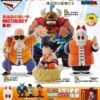 BANPRESTO Kuji - Dragon Ball Ex - The Fierce Men Of Turtle Hermit School