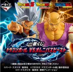 BANPRESTO Kuji - Dragon Ball Vs. Omnibus Beast