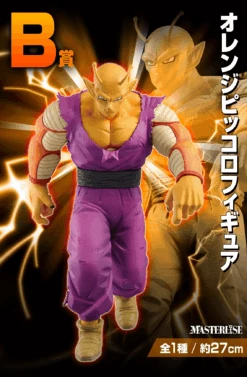 BANPRESTO Kuji - Dragon Ball Vs. Omnibus Beast -Banpresto Sales Store kuji kuji dragon ball vs omnibus beast br pre order 32737761034319