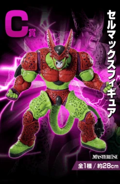 BANPRESTO Kuji - Dragon Ball Vs. Omnibus Beast -Banpresto Sales Store kuji kuji dragon ball vs omnibus beast br pre order 32737761067087