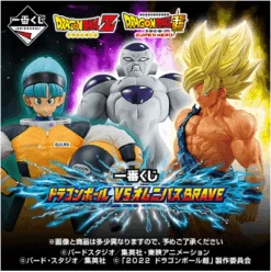 BANPRESTO Kuji - Dragon Ball Vs. Omnibus Brave <br>[Pre-Order]