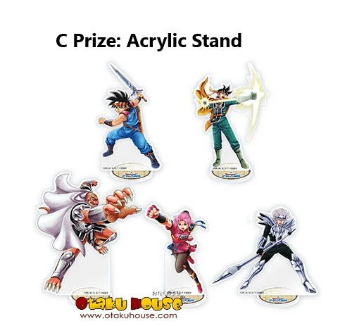 BANPRESTO Kuji - Dragon Quest - The Adventures Of Dai 5 BANPRESTO Kuji - Dragon Quest - The Adventures Of Dai - Image 3