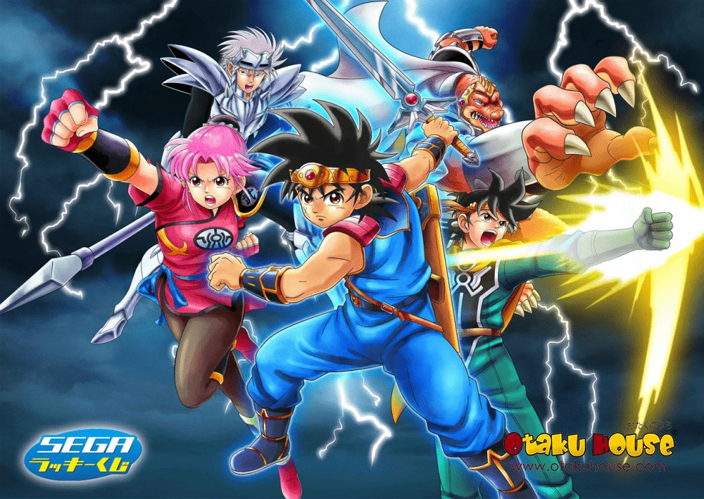 BANPRESTO Kuji - Dragon Quest - The Adventures Of Dai 3 BANPRESTO Kuji - Dragon Quest - The Adventures Of Dai