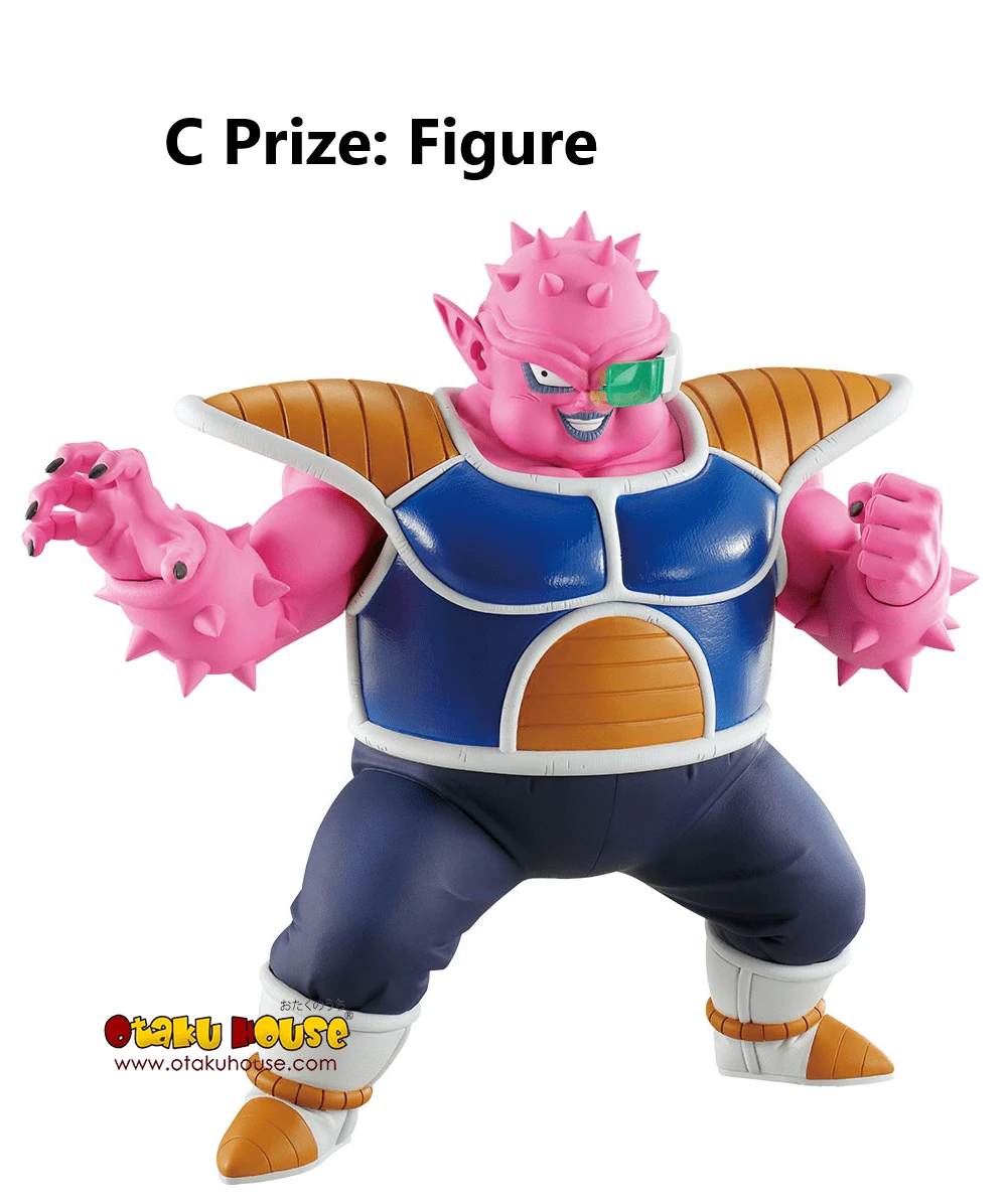 BANPRESTO Kuji - Dragonball Ex Fear!! Frieza Army 8 BANPRESTO Kuji - Dragonball Ex Fear!! Frieza Army - Image 6