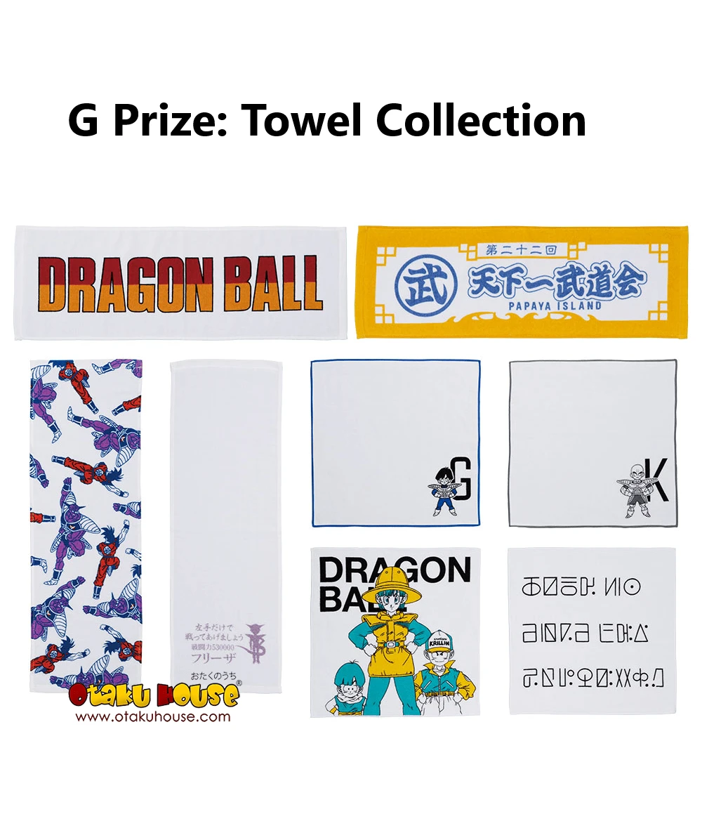 BANPRESTO Kuji - Dragonball Ex Fear!! Frieza Army 13 BANPRESTO Kuji - Dragonball Ex Fear!! Frieza Army - Image 11