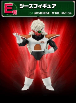 BANPRESTO Kuji - Dragonball - The Ginyu Force!! Invasion 26 BANPRESTO Kuji - Dragonball - The Ginyu Force!! Invasion -Banpresto Sales Store kuji kuji dragonball the ginyu force invasion br pre order 32103943929935