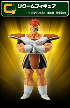 BANPRESTO Kuji - Dragonball - The Ginyu Force!! Invasion 24 BANPRESTO Kuji - Dragonball - The Ginyu Force!! Invasion -Banpresto Sales Store kuji kuji dragonball the ginyu force invasion br pre order 32103944159311