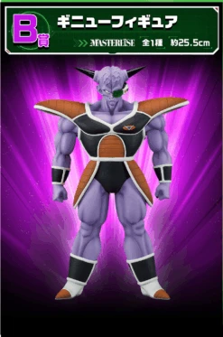 BANPRESTO Kuji - Dragonball - The Ginyu Force!! Invasion 23 BANPRESTO Kuji - Dragonball - The Ginyu Force!! Invasion -Banpresto Sales Store kuji kuji dragonball the ginyu force invasion br pre order 32103944257615