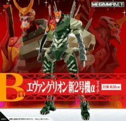 BANPRESTO Kuji - Evangelion 3:0+1:0 - Operation Started! -Banpresto Sales Store kuji kuji evangelion 3 0 1 0 operation started 28050486394959