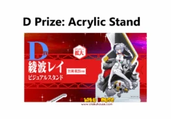 BANPRESTO Kuji - Evangelion 3:0+1:0 - Operation Started! -Banpresto Sales Store kuji kuji evangelion 3 0 1 0 operation started 28483602153551