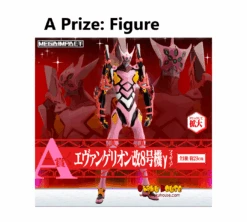 BANPRESTO Kuji - Evangelion 3:0+1:0 - Operation Started! -Banpresto Sales Store kuji kuji evangelion 3 0 1 0 operation started 28483602251855