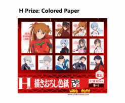 BANPRESTO Kuji - Evangelion 3:0+1:0 - Operation Started! -Banpresto Sales Store kuji kuji evangelion 3 0 1 0 operation started 28483602350159