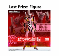 BANPRESTO Kuji - Evangelion 3:0+1:0 - Operation Started! -Banpresto Sales Store kuji kuji evangelion 3 0 1 0 operation started 28483603529807