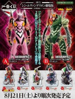 BANPRESTO Kuji - Evangelion 3:0+1:0 - Operation Started!