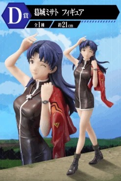 BANPRESTO Kuji - Evangelion - Angel Attack 22 BANPRESTO Kuji - Evangelion - Angel Attack -Banpresto Sales Store kuji kuji evangelion angel attack br pre order 31161503055951