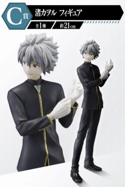 BANPRESTO Kuji - Evangelion - Angel Attack 21 BANPRESTO Kuji - Evangelion - Angel Attack -Banpresto Sales Store kuji kuji evangelion angel attack br pre order 31161503187023