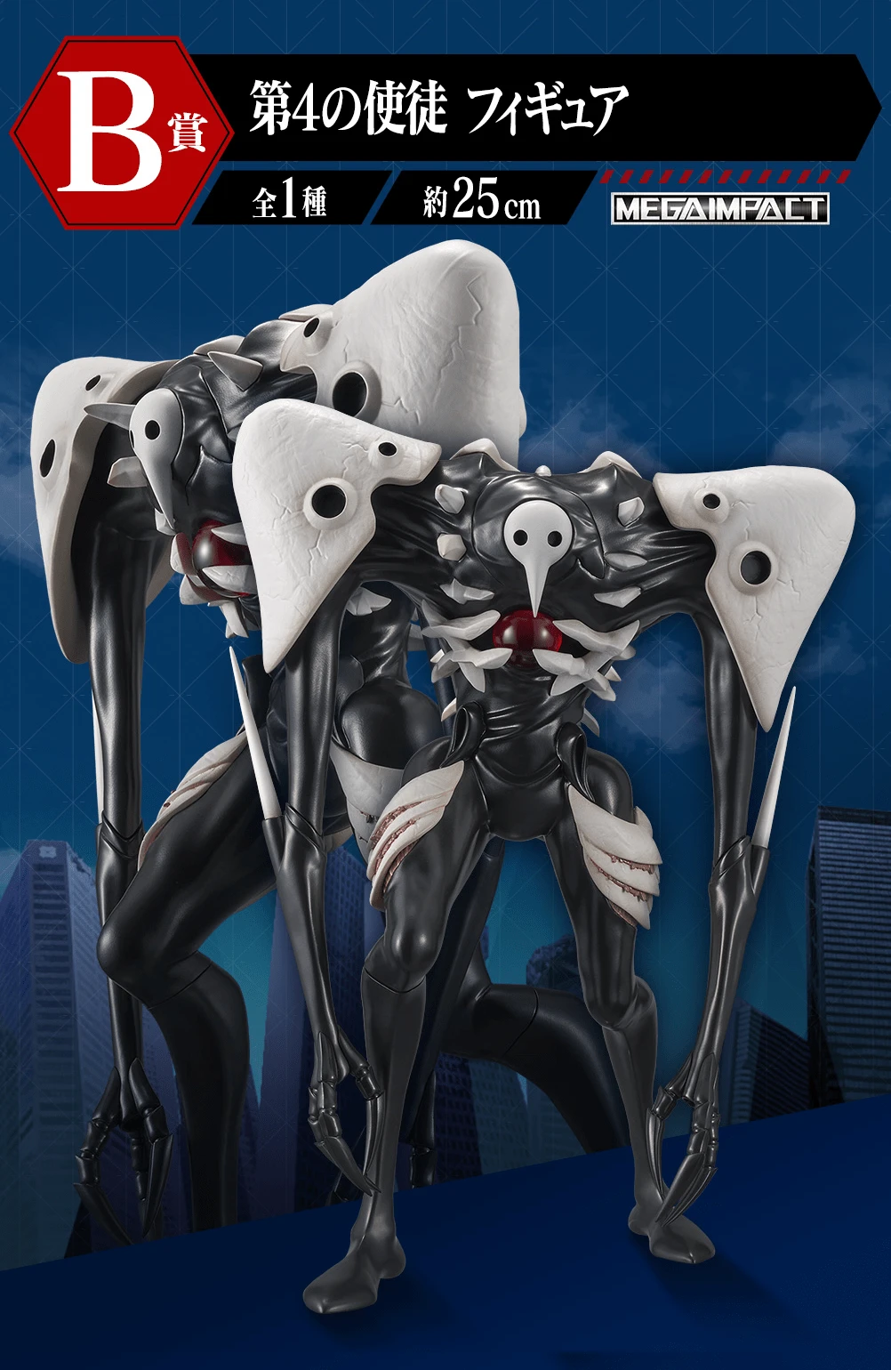 BANPRESTO Kuji - Evangelion - Angel Attack 5 BANPRESTO Kuji - Evangelion - Angel Attack - Image 3
