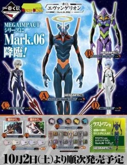 BANPRESTO Kuji - Evangelion Mark.06 Descend!