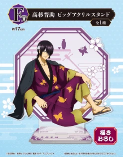 BANPRESTO Kuji - Gintama - Kuji Is Exciting At Any Age <br>[Pre-Order] -Banpresto Sales Store kuji kuji gintama kuji is exciting at any age br pre order 35827347750991