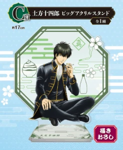 BANPRESTO Kuji - Gintama - Kuji Is Exciting At Any Age <br>[Pre-Order] -Banpresto Sales Store kuji kuji gintama kuji is exciting at any age br pre order 35827348373583