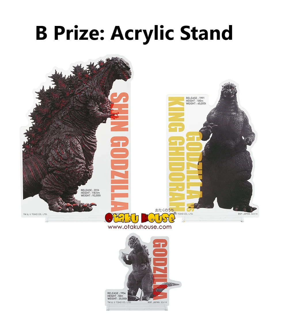 BANPRESTO Kuji - Godzilla Large Monster Biographies 6 BANPRESTO Kuji - Godzilla Large Monster Biographies - Image 4