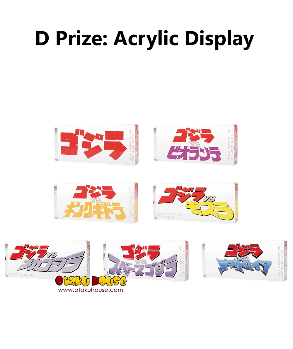 BANPRESTO Kuji - Godzilla Large Monster Biographies 8 BANPRESTO Kuji - Godzilla Large Monster Biographies - Image 6
