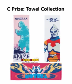 BANPRESTO Kuji - Godzilla Large Monster Biographies 15 BANPRESTO Kuji - Godzilla Large Monster Biographies -Banpresto Sales Store kuji kuji godzilla large monster biographies br pre order 34646265954383