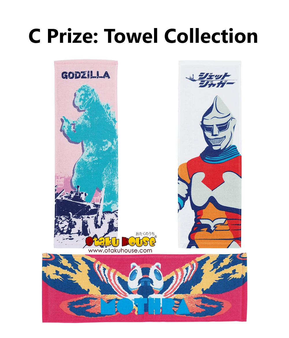 BANPRESTO Kuji - Godzilla Large Monster Biographies 7 BANPRESTO Kuji - Godzilla Large Monster Biographies - Image 5