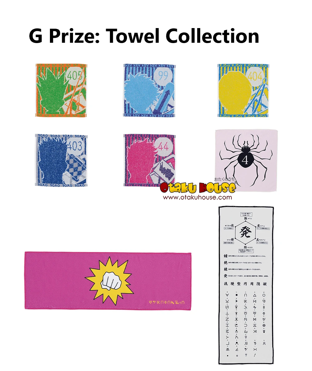 BANPRESTO Kuji - Hunter X Hunter Day Of Departure 10 BANPRESTO Kuji - Hunter X Hunter Day Of Departure - Image 8