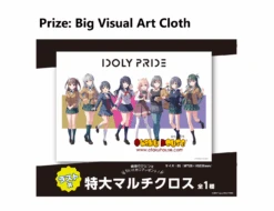 BANPRESTO Kuji - Idoly Pride Vol. 2 <br>[FLAT SHIPPING] -Banpresto Sales Store kuji kuji idoly pride vol 2 br flat shipping 28531302498383