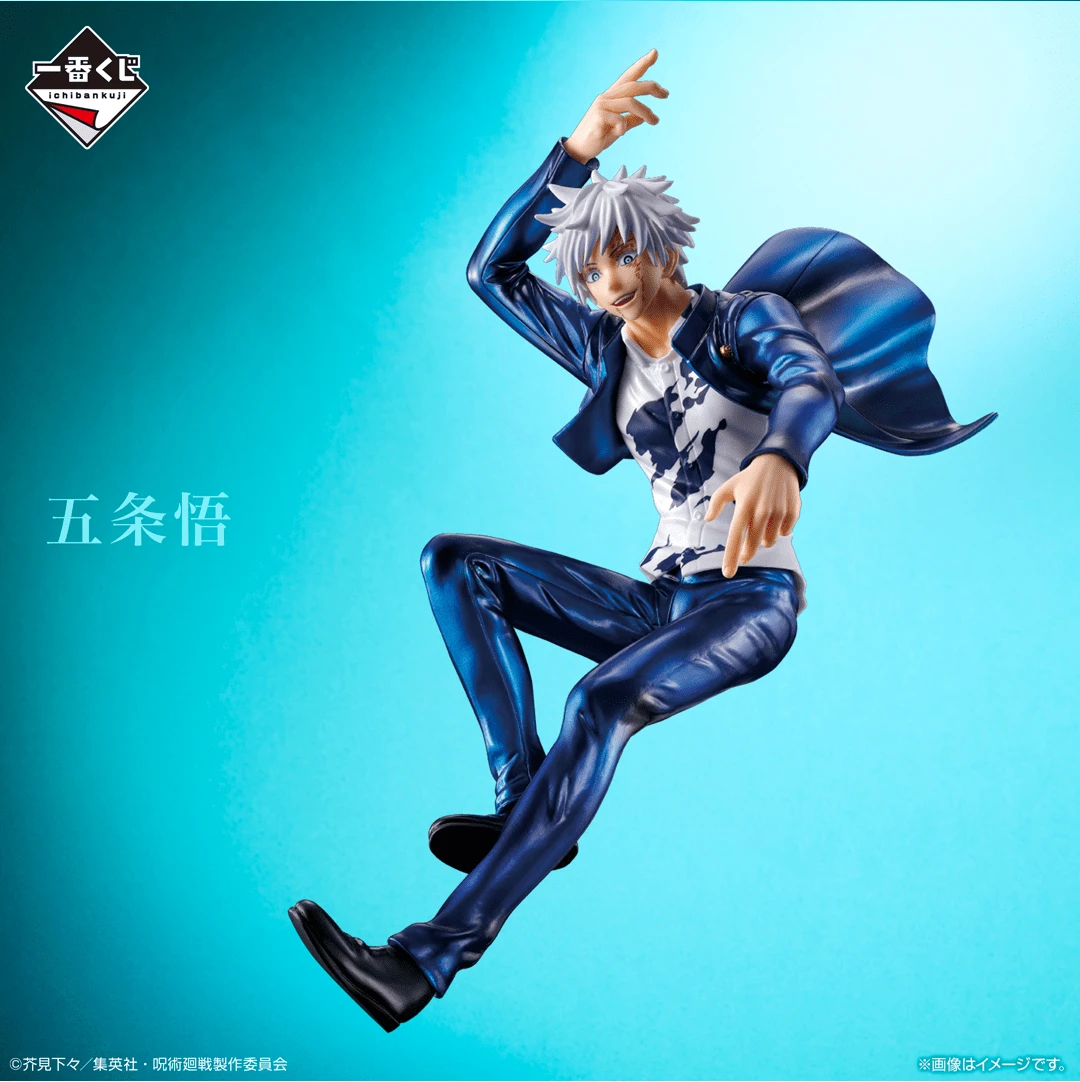 BANPRESTO Kuji - Jujutsu Kaisen - Past Edition The Second 9 BANPRESTO Kuji - Jujutsu Kaisen - Past Edition The Second - Image 7