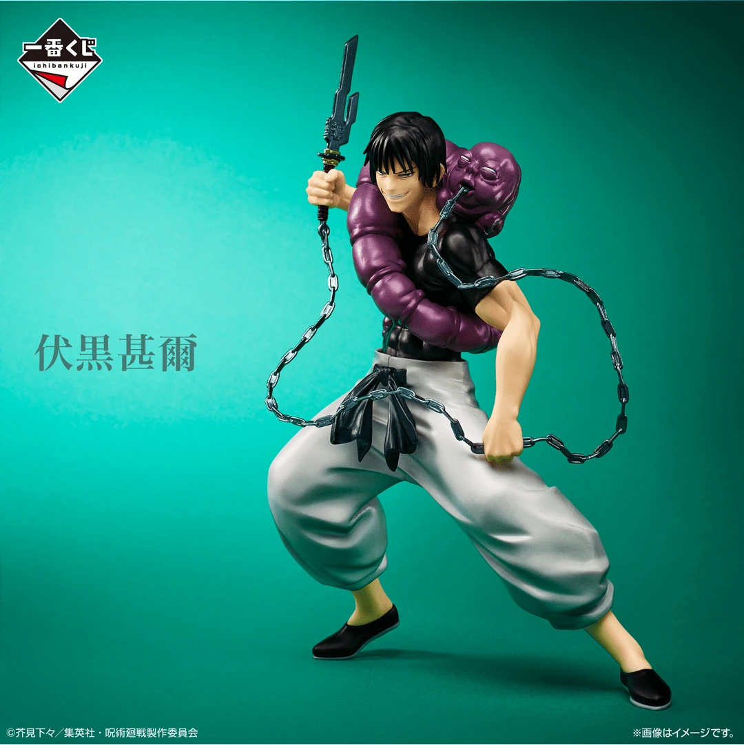 BANPRESTO Kuji - Jujutsu Kaisen - Past Edition The Second 6 BANPRESTO Kuji - Jujutsu Kaisen - Past Edition The Second - Image 4